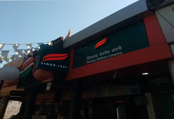Signages project 5 by Navya India