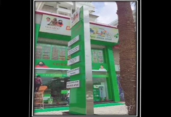 Totem project 4 by Navya India