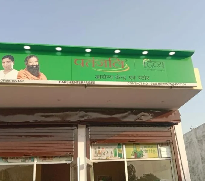 Patanjali store signage fabricated by Navya India